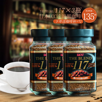 Japan imported UCC coffee 117 instant coffee Pure black coffee powder 114 sugar-free 3 bottles Affordable fitness
