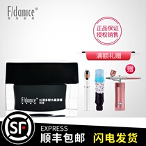 Fei Dennis Red Wine Polyphenol crystal mask 55g counter bright skin ruddy tightening pull light fine lines