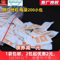 Huaneng Zhiyan computer thermal thermal paste silicone CPU fan radiator packet silicone grease gray