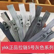 ykk5 resin zipper 76cm jacket cotton jacket down jacket zipper closure Gray series Good quality