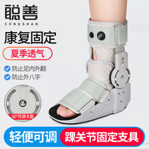 Cong Shan Achilles tendon boots Rehabilitation shoes Ankle brace Calf Tibial fibula fracture fixator Achilles tendon fracture Walking boots