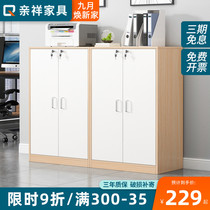 Partition cabinet wooden office cabinet storage storage cabinet floor low cabinet side cabinet filing cabinet office cabinet simple