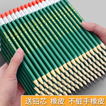 Tianzhuo mechanical pencil 2 0 careless writing constantly pencil Primary School students mechanical pencil 2 than pencil hb2B pencil imitation wood pencil can change refill cute cartoon automatic pencil 2 0 lead core