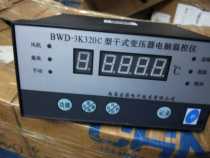 Nanchang Qiyuan BWD-3K320C type dry transformer computer temperature-controlled instrument brand new original dress