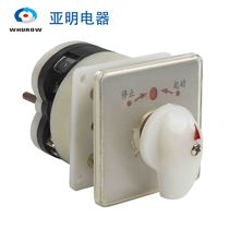 Zhejiang Yaming universal transfer switch LW5-16TB3201 1 self-reset explosion-proof type 1 section 3 gears stop start