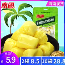 Nanguo Special Durian Sugar 82g Hainan Specialty Durian Flavor Soft Candy Snacks Hainan Specialty Wedding Candy