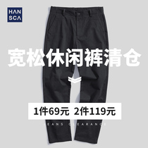 (Qingkakura to sell a piece of 69 two pieces RMB119 ) autumn winter trend Large code elastic loose straight cylinder casual pants man