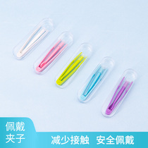 Orthokeratology lens clip rigid contact lens wearing tool beauty contact lens box wear extraction artifact OK mirror tweezers
