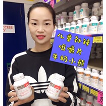 Australian original clothing imported Bioisland children toddler baby cub with zinc chewy chewable tablets nutritious milk taste