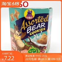 MINISO Strawberry Bear Style Snack 80G Hungry Night Snack web celebrity