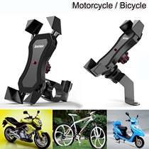 Motorcycle Bicycle Bike Phone Holder Bracket for CellPhone