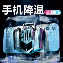 Mobile phone radiator Semiconductor rechargeable water-cooled game air-cooled cooling artifact Black shark back clip Ice magnetic cooling Silent hot fever does not ask for the same for Apple Xiaomi vivo Huawei