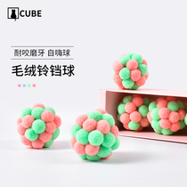 Funny cat ball Bell ball cat toy rainbow ball kitty cat toy interactive ball