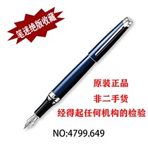 Swiss import Qatar Kardaland imperial treasure stone blue sandalwood black silver plated pen holder 18k gold painted rhodium pen pen to give gift