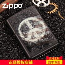 Zhibao zippo lighter pure copper kerosene lighter black dumb paint peace song anti war logo zppo