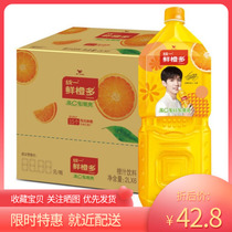  Unified fresh orange juice 2L*6 bottles of orange juice fruity drink 3 boxes from new and old packaging randomly sent