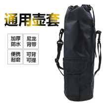 Water glass bag inclined satchel cup cover insulated kettle water cup protective sleeve universal cup sleeve 3L 3 5L 4L large capacity