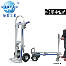 Shunhe FW-85 multi-function aluminum alloy tiger car folding trolley truck cart load king carrier