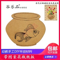 Valley Music New Creative Belt Pattern Vase Cardboard A Piece Of 5 Pieces