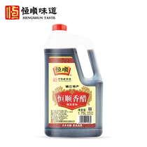 Hengshun Balsamic vinegar 1 75L brewing vinegar Zhenjiang specialty seasoning Seasoning Chinas time-honored brand