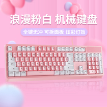 Silver engraving K300 true mechanical keyboard mouse headphone suit 87104 green shaft full key without punching electric race games office