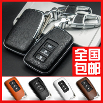 Suitable for Lexus Lexus key case buckle RX200t modified car nx200es250es300h