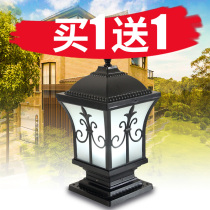 Wall lamp outdoor waterproof stigma decoration gate railing fence outdoor pillar Yard courtyard wall courtyard