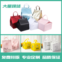 Cake insulated cooler bag takeaway delivery bag aluminum foil thickened large portable bag fresh bag custom-made