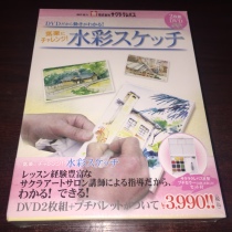 Air Music With the Aerobe of the Hydro-Colored WATER COLOR of the Watercolor of the Watercolor of the Hydro-Color 2 Delivered Watercolor Paint Disc R version