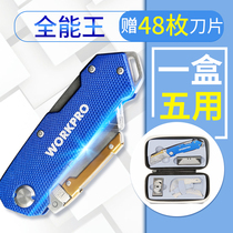  Set carpet tool knife Utility knife Industrial thickening trimming electrician knife Special multi-function special all-steel