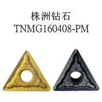 Zhuzhou Diamond Numerical Control Blade TNMG160404 160408-PM YBC251 YBC252 YBC252 Car Knife