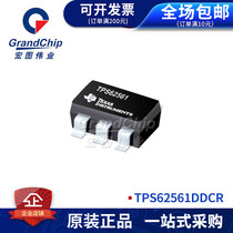 TPS62561DDCR TPS62561DDCR SOT23 switch voltage regulator integrated circuit