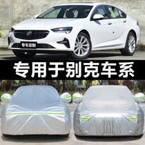 Shanghai GM Buick Kaiyue Yinglang Yinglang Weilang sedan clothing car cover four seasons universal sunshade dust jacket