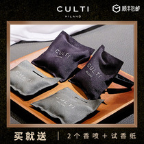 Italian CULTI Guti car perfume fragrance car aromatherapy outlet car durable wardrobe sachet