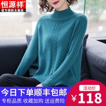 Hengyuanxiang wool base shirt Women autumn winter wear half turtleneck sweater loose size fat mm thick mother cashmere sweater