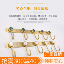 Nordic light luxury pure brass shell bathroom towel hook perforated door back entrance creative high-end coat hook