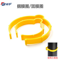 Car film Strapping film ring Strapping film strapping film ring Solar film Invisible car clothing advertising film Finishing clip storage tool