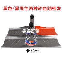 Scraper scraper rake Scraper scraper cleaning board Agricultural tools Manganese steel scraper Cement concrete rake