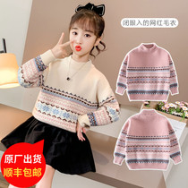 Girls Sweater Autumn 2021 New CUHK Children's Fashion Knitted Wool Girls Wear Backing Shirt