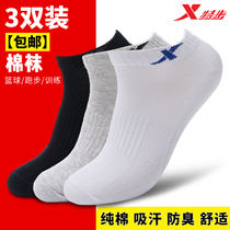 (Three pairs) special step mens socks socks 202 summer new breathable sweat-absorbing socks short tube socks