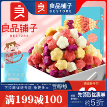Full of 1999-100 good shop colorful fruit grains 18g dried fruit mixed childrens snacks pitaya strawberry