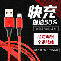 Android data cable original charging cable fast charging for Xiaomi Samsung oppo Huawei vivo mobile phone extension cable