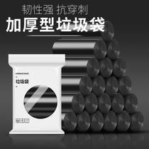 Garbage bag household thick and thick super thick extra thick toilet toilet kitchen kitchen waste garbage bag