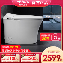 Wrigley bathroom automatic intelligent toilet Electric household one-piece toilet that is hot women wash and dry