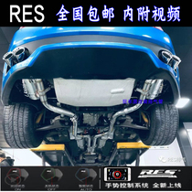 Suitable for Maserati President GT Ghibli modified exhaust pipe remote control valve sports car sound RES