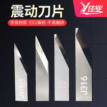 Jiaye Tungsten Steel Vibration Blade Ningbo Jingwei Computer Cutting Machine Prototype Imported Material