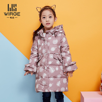 Webster Childrens clothing girls down jacket 2018 new childrens medium and long down hooded jacket 890055