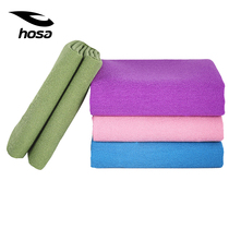 hosa Haosha thick yoga blanket anti-skid yoga laying towel lengthened and widened sweat towel blanket fitness mat