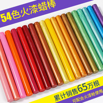 26 color vintage fire paint wax Bright color sealing wax Seal sealing fire paint wax Round fire paint wax rod Fire paint gun