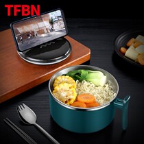 TFBN 304 Stainless Steel Bubble Noodle Bowl with cover Dormitory Student Lunch Box Office Work Portable Insulation Lunch Box Meal